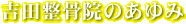 �g�c�����@�̂����