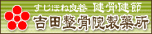 �g�c�����@���򏊂�