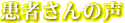 ���҂���̐�